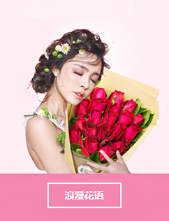 昆明鲜花网-昆明鲜花批发-昆明鲜花速递商城